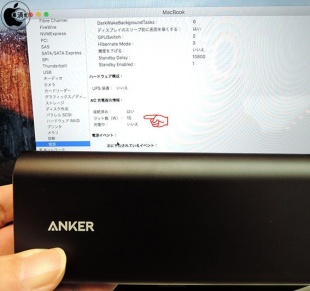 Anker PowerCore+ 20100 USB-C
