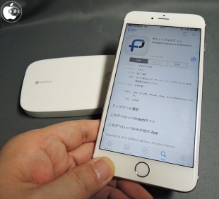 ポケットフルセグ