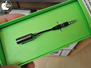 Belkin Mini Aux Extender Cable