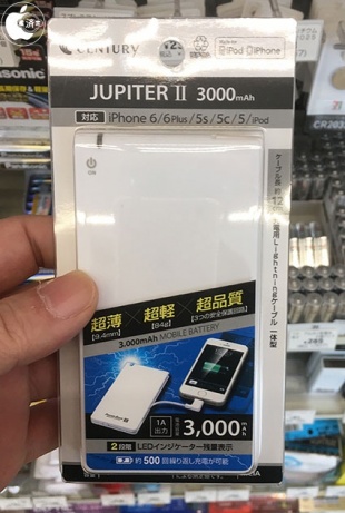 JUPITER II 3000mAh