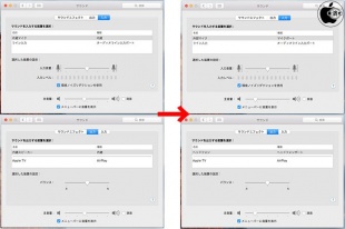システム環境設定＞サウンド