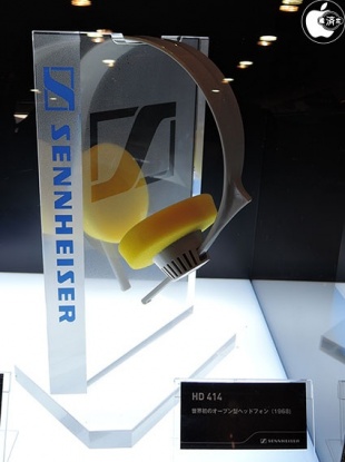 Sennheiser HD 414