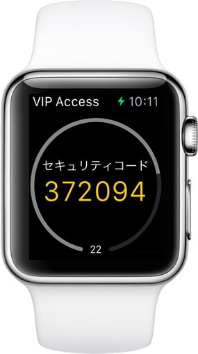 VIP Access for Apple Watch