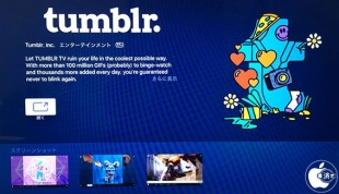 Tumblr TV