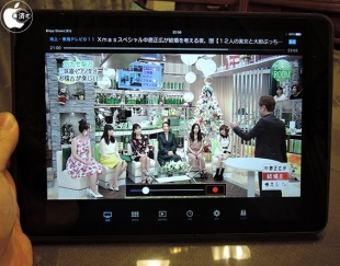 エリアフリーTV Plus (StationTV)