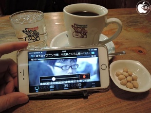 エリアフリーTV Plus (StationTV)