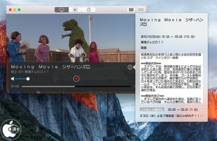 StationTV for Mac