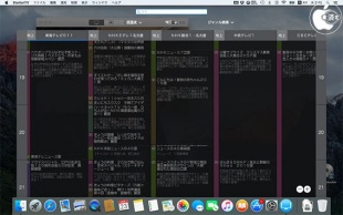 StationTV for Mac