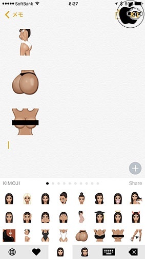 KIMOJI
