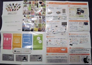 らくらく！セットアップシート