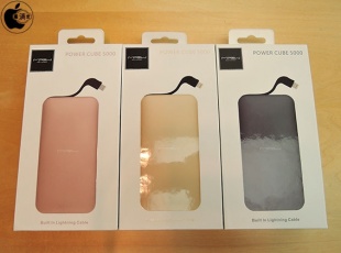 MiPow Power Cube 5000