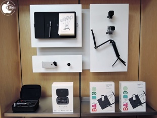 Apple Retail Store Feature Bay