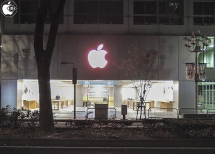 Apple Store, Nagoya Sakae