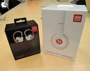 Beats by Dr.Dre Japan Exclusive
