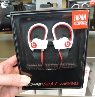 Beats Powerbeats2 ワイヤレスインイヤーヘッドフォン - 日本限定