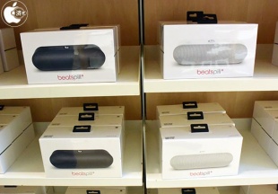 Beats Pill+