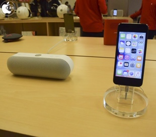 Beats Pill+ app