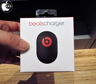 Beats Charger