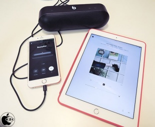 Beats Pill+ app DJ