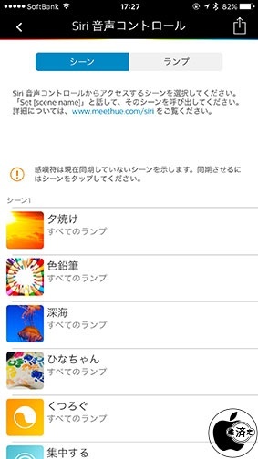 Philips Hue