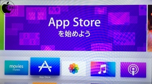 Apple TV アップデート 9.1.1
