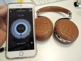 Parrot Zik App