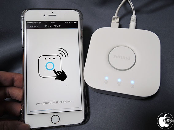 revenge trunk Handbook PhilipsのSiri操作が可能なHomeKit対応Philips Hue用ブリッジ「Philips Hue HomeKit アップグレードブリッジ」を試す | アクセサリ | Mac OTAKARA revenge trunk Handbook PhilipsのSiri操作が可能なHomeKit対応Philips Hue用ブリッジ「Philips Hue HomeKit アップグレードブリッジ」を試す | アクセサリ | Mac OTAKARA