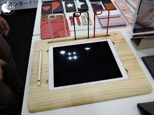 araree Flat Board for iPad pro