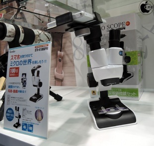 Do・Nature Advance STV-A100SPM