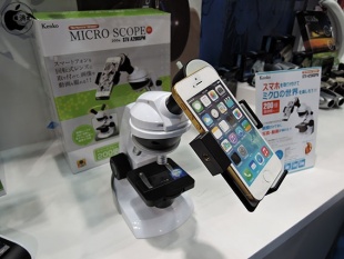 Do・Nature Advance STV-A200SPM