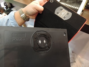 eXchange Tablet Jacket