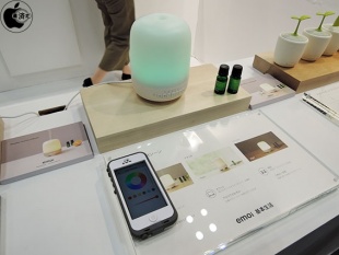 emoi SMART AROMA DIFFUSER LAMP SPEAKER