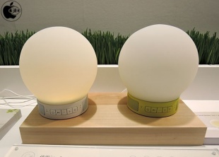 emoi Smart Lamp Speaker