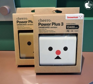 cheero Power Plus 3 13400mAh DANBOARD version