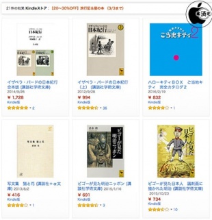 旅行記＆猫の本