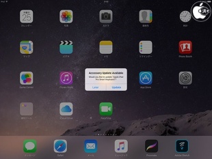 Accessory Update Available