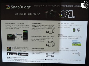 SnapBridge