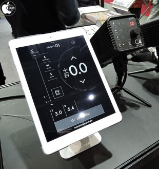 SSScontrol for MONOSTAR C4