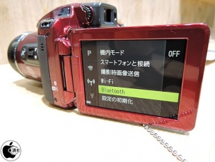 COOLPIX B700