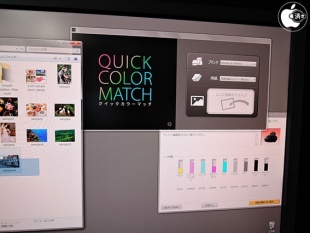 Quick Color Match