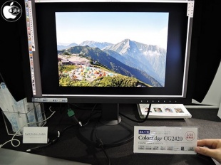 ColorEdge CS2420