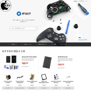 iFixit