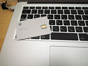 Apple SIM