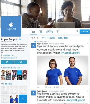 @AppleSupport