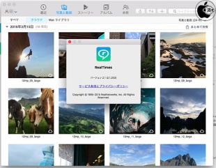 RealTimes (with RealPlayer)
