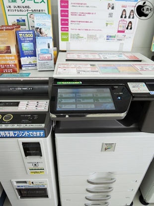 ネットワークプリント対応マルチコピー