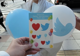 Twitter 10周年記念ステッカー