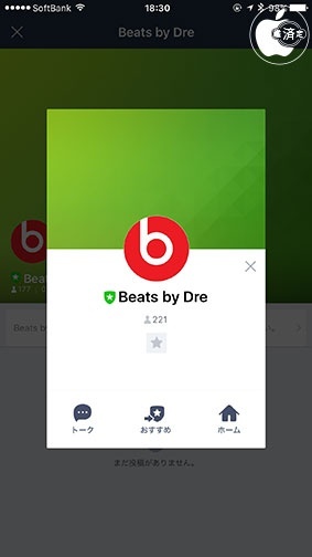 Beats by Dr. Dre @LINE