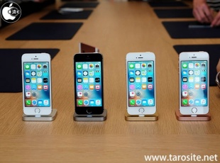 iPhone SE