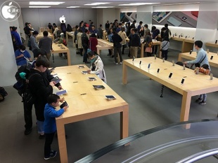 Apple Store